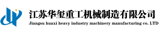 卷板機廠(chǎng)家