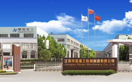 卷板機廠(chǎng)家.jpg
